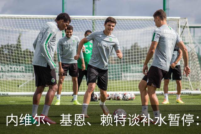 内维尔、基恩、赖特谈补水暂停：就是为了放广告，把比赛变成四节